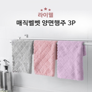 ¶óÀÌÀ£ ±Ø¼¼»ç ¸ÅÁ÷º§ºª ÇàÁÖ3p