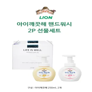 ������ ���̱����� �ڵ���� 2p