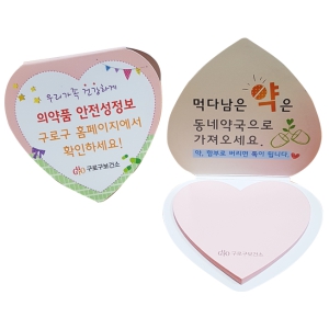 ¸ð¾çÇü Á¡Âø¸Þ¸ðÁö ÇÏÆ®Çü