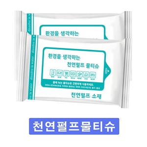 »ýºÐÇØ(õ¿¬ÆÞÇÁ) ¹°Æ¼½´ (20¸Å)