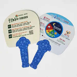 ģȯ�� ���̺�ä �簢(��)