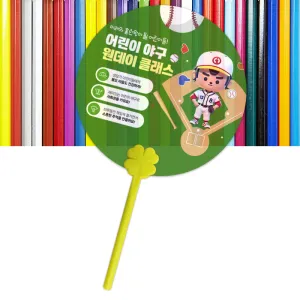 ������ ����Ŭ�ι� �����ҽ� (����) ��ä (190*190mm)