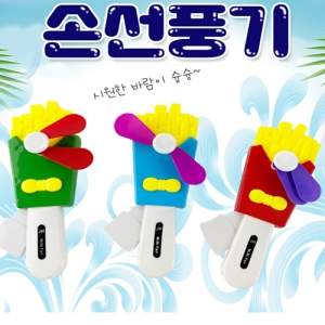 Æ÷Å×ÀÌÅä ¹«Àü¿ø ÀÚ°¡¹ßÀü ¼±Ç³±â ÈÞ´ë¿ë ¼±Ç³±â