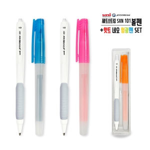 Á¦Æ®½ºÆ®¸² SXN-101 º¼Ææ+ÇÖÆ® ³×¿À Çü±¤Ææ ¼¼Æ®