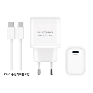 Ç÷¹¿À¸Æ½º 20W GaN PD °í¼Ó ÃæÀü±â PMQC-GAN2000CT(CtoCÄÉÀÌºí Æ÷ÇÔ)