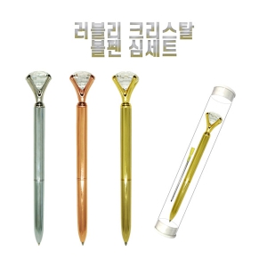 ·¯ºí¸® Å©¸®½ºÅ» º¼Ææ ½É¼¼Æ®