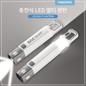 ·¹µåÇÈ ÃæÀü½Ä LED ¸ÖƼ ·£ÅÏ