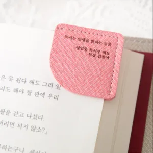 ������ ���� å���� �ϸ�ũ