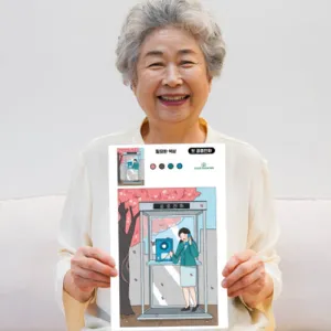 �޸� ���� ġ�ſ��� ��ĥ���� 40�� ��������