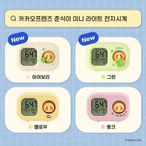 [īī��������] ����� �̴� ����Ʈ ���� �ð� 4��