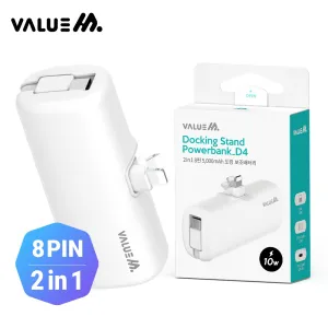 [�����] CP/8P 2IN1 ���̺� ��ü�� ��ŷ �������͸� 5000mAh  D4 (8P+CP���̺�)