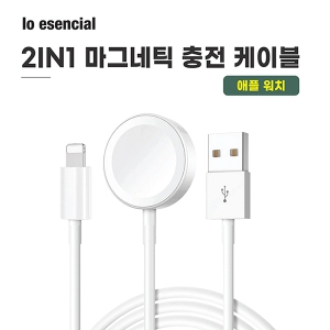 Ŭ ÿġ  ̺ 2in1 CŸ 1m