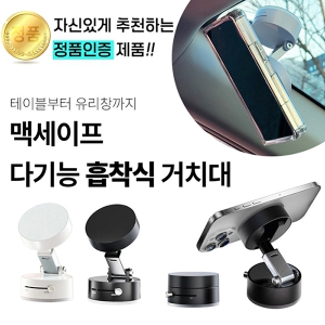 ÇÁ¸®¹Ì¾ö ¸Æ¼¼ÀÌÇÁ ´Ù±â´É °·ÂÆÄ¿ö ÈíÂø½Ä °ÅÄ¡´ë