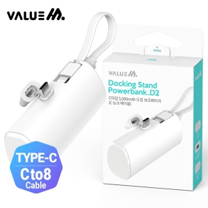 [] CP 2WAY ̺ ü ŷ ͸ 5000mAh D2