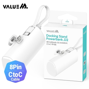 [] 8P 2WAY ̺ ü ŷ ͸ 5000mAh D2