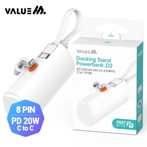[] PD20W 8P 2WAY ̺ ü ŷ ͸ 5000mAh D2