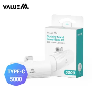 [�����] CP ��ü�� �̴� ��ġ�� ��ŷ �������͸� 5000mAh D1