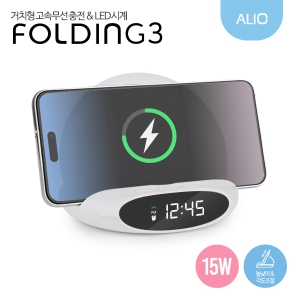 ALIO 3¼¼´ë Æúµù3 °ÅÄ¡Çü 15W LED½Ã°è&°í¼Ó¹«¼±ÃæÀü±â