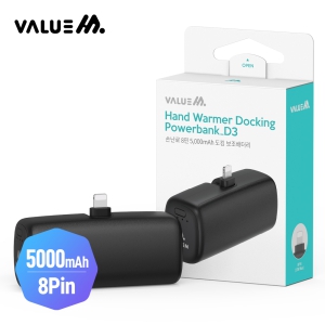 [] 8P ŷ ճ ͸ 5000mAh D3 (Ŀġ )