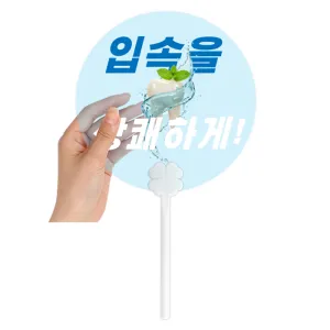 ���� ���� ����Ŭ�ι� �����ҽ� (����) ��ä (190x190mm)