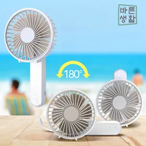 �ٸ���Ȱ ������ �ڵ�ǳ�� 2,000mAh