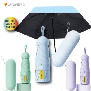 5�� 6K UV�ϸ� ����(�Ŀ�ġ����)