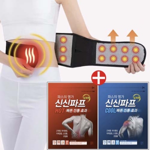 ½Å½ÅÁ¦¾à ½Å½ÅÆÄ½º5¸Å + ÀÚ°¡ ¹ß¿ Ç㸮 º§Æ®