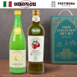 (ÀÌŸ®Á÷¼öÀÔ)Æ÷½ºÆ¼º¸³ª2Á¾(·¹¸óÁó,À¯±â³ó¾Ö»çºñ)