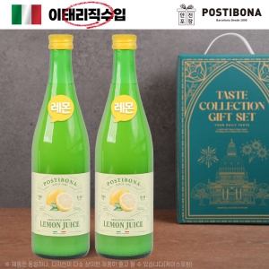 (ÀÌŸ®Á÷¼öÀÔ)Æ÷½ºÆ¼º¸³ª2Á¾(·¹¸óÁó2P)