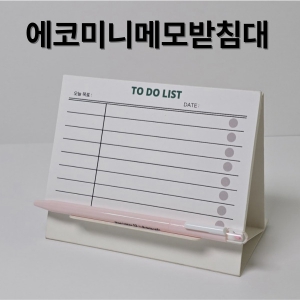 ¿¡ÄÚ½º¸¶Æ®¸ÖƼ¹Þħ´ë-°¡·Î ÅõµÎ¸®½ºÆ®