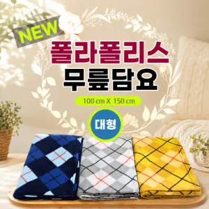NEW �����������_150*100cm