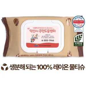 ���ڴ� ������ ���� ȭ��Ʈĸ�� 40g (35/40��)