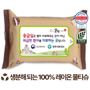 ¿¡ÄÚ´Ð »ýºÐÇØ ºê¶ó¿î ¶óº§Çü 40g (25/30¸Å)