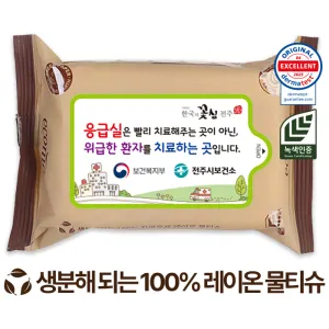 ���ڴ� ������ ���� ���� 40g (25/30��)