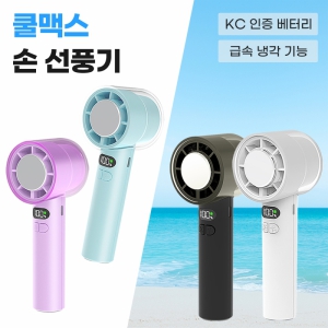 Äð¸Æ½º ¼Õ¼±Ç³±â