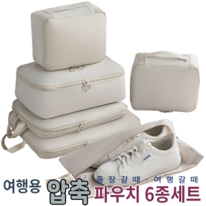 ¿©Çà¿ë ¾ÐÃàÆÄ¿ìÄ¡ 6Á¾¼¼Æ®