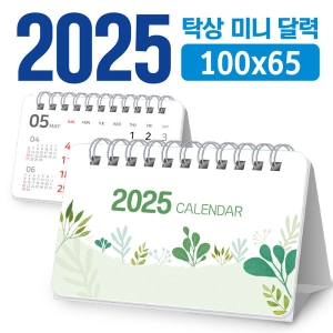 [ֹ ] Ź ̴ ޷ 100*65