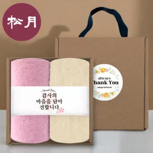 [�ۿ�Ÿ��] �ڵ� ��Ű�� ������Ʈ NO.1 (ȣ�ڼ��� 130G 30�� 2��+����+��ƼĿ)