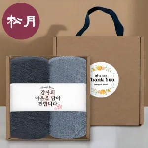 [�ۿ�Ÿ��] �ڵ� ��Ű�� ������Ʈ NO.4 (ȣ�ڼ��� 150G 40�� 2��+����+��ƼĿ)