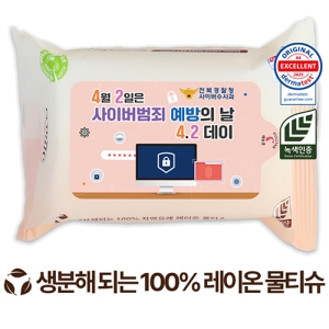 ¿¡ÄÚ´Ð »ýºÐÇØ ±×¸° ¶óº§Çü 40g (25/30¸Å)
