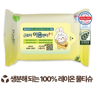 ¿¡ÄÚ´Ð »ýºÐÇØ ±×¸° ¶óº§Çü 40g (10/15/20¸Å)