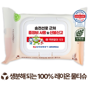 ¿¡ÄÚ´Ð »ýºÐÇØ ±×¸° ÈÀÌÆ®Ä¸Çü 40g (25/30¸Å)