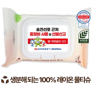���ڴ� ������ �׸� ȭ��Ʈĸ�� 40g (25/30��)