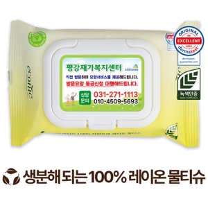 ¿¡ÄÚ´Ð »ýºÐÇØ ±×¸° ÈÀÌÆ®Ä¸Çü 40g (20¸Å)