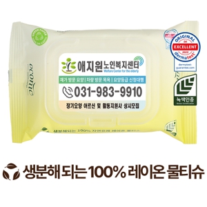 ¿¡ÄÚ´Ð »ýºÐÇØ ±×¸° Åõ¸íĸÇü 40g (20¸Å)