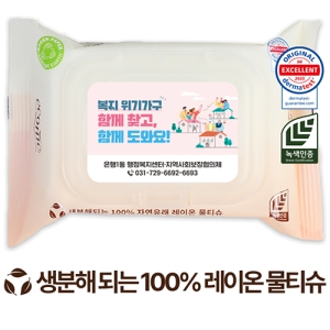 ¿¡ÄÚ´Ð »ýºÐÇØ ±×¸° Åõ¸íĸÇü 40g (25/30¸Å)
