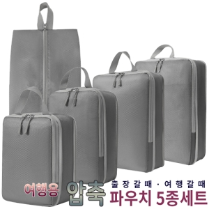 ¿©Çà¿ë ¾ÐÃàÆÄ¿ìÄ¡ 5Á¾¼¼Æ®