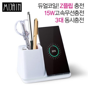 ¹ÌÀÚÀÎ(½ÅÇü)½ºÆä¼È15W°í¼Ó¹«¼±ÃæÀüÆæ²ÈÀÌ