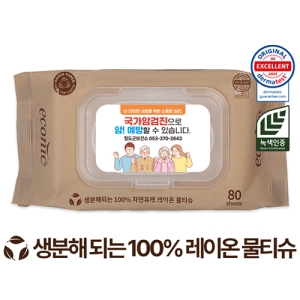 ¿¡ÄÚ´Ð »ýºÐÇØ ºê¶ó¿î ĸÇü 40g (80¸Å)