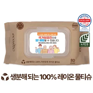 ���ڴ� ������ ���� ĸ�� 40g (80��)